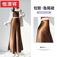 恒源祥半身裙半截裙显瘦透气醋酸缎面女春夏新款感a字包臀中长款鱼尾裙 高档品牌咖啡色 L 建议体重：106-118斤