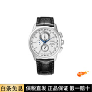 西铁城（CITIZEN）光动能电波表光能石英机芯真皮表带日韩表男表白色表盘 白