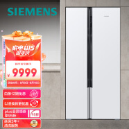 西门子(SIEMENS) 630升精控恒鲜 一级能效变频对开双开门家用冰箱 大容量白色 以旧换新BCD-630W(KX63EA20TI)