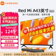 小米电视43英寸高清屏wifi网络智能液晶平板电视机客厅卧室彩电以旧换新补贴 43英寸 新Redmi A影院版