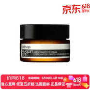 伊索Aesop伊索 面部护肤精华面霜 香芹籽抗氧化眼霜 10ml