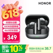 荣耀 Earbuds 4【国家补贴】荣耀耳机 蓝牙耳机 双镀钛动圈 降噪 长续航 舒适 适用于荣耀手机 星空黑