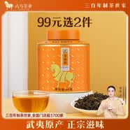 八马茶业 金骏眉红茶 武夷山特级 单芽 散茶60g罐装 口粮茶