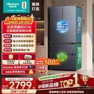海信572L冰箱法式多门冰箱双系统主动除菌净味超薄超窄冰箱BCD-572E5SFZSD国家补贴