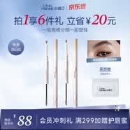 小奥汀（littleondine）双头塑形眉笔02嬉皮深棕+03美高浅棕野生眉持久防水防汗不晕染
