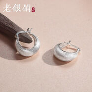 吴越老银铺S925银明珰耳环纯银耳饰女时尚气质拉丝手工小众百搭 S925银耳环约3.9g