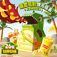 乐事（Lay's）DIY创意恐龙礼盒1234g 送礼   解馋零食 零食大礼包 送小朋友