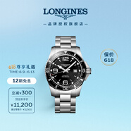 浪琴（LONGINES）瑞士手表 康卡斯潜水系列 男士钢带机械表L38414566