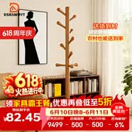 DSRAWMYT实木衣帽架落地立式 衣架卧室办公挂衣架简约多挂钩晾衣服架子