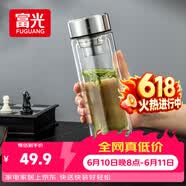 富光玻璃杯双层 带茶隔大容量隔热茶杯高档商务泡茶车载水杯透明杯子