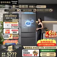 松下（Panasonic）【新一级能效】蔓越莓3.0法式多门515L冰箱家用零嵌入式风冷无霜自动制冰NR-XG52GJC-S