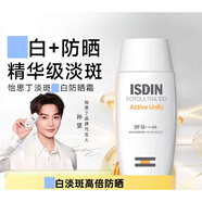 怡思丁（ISDIN）M白防晒霜乳水感修颜精华级清爽提亮隔离紫外线 124ml