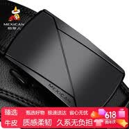 稻草人男士皮带自动扣真牛皮商务腰带休闲潮流裤带父亲节礼物实用送爸爸