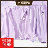 女童夏季套装2026新款运动服防晒三件套儿童夏装衣服 兔天使K紫+兔天使K香芋紫 110