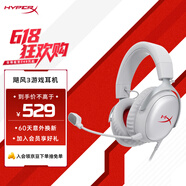 极度未知（HYPERX）Cloud Ⅲ飓风3有线 烈焰灰 Hear360音效53mm驱动单元电竞头戴式游戏耳机 适配三角洲行动影之刃零