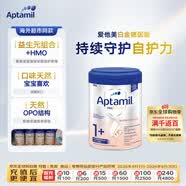 爱他美（Aptamil）爱他美德国白金版 HMO婴儿奶粉1+段(国内3段)800g 德国原装进口