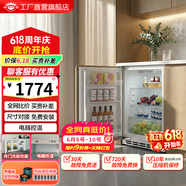 尊贵BC-90Q卧式台下嵌入式小冰箱家用单门单独全冷藏橱柜一体内嵌式隐藏式厨房岛台嵌底式超薄电冰箱 90Q左开门全冷藏 白色