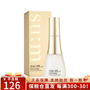 苏秘37°（Su:m37°）韩国进口SU:M37呼吸乳液苏秘37乳液天然发酵补水保湿控油平衡提亮 苏秘时光能量乳液120ml