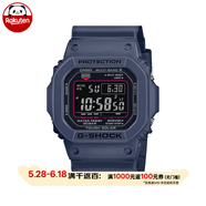 卡西欧（CASIO）手表太阳能电波男士运动表 G-SHOCK经典小方块腕表GW-M5610  GW-M5610U-2JF