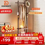 DSRAWMYT 衣帽架 实木旋转落地衣架卧室家用置物架立式衣服架子客厅挂衣架