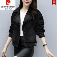 皮尔卡丹（pierre cardin）牛仔外套女欧洲站女装早春秋韩版时尚短款宽松2026春季夹克显瘦 黑色 XL