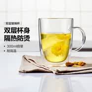 北鼎（Buydeem）双层玻璃杯办公室精美茶杯水杯 耐热透明家用泡茶杯 带把手喝茶杯