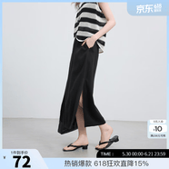 三彩2025夏季新款高腰半身裙复古小黑裙显瘦直筒裙长裙垂感M 经典黑 S 155/64A