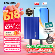 三星（SAMSUNG）2TB Type-c接口 移动固态硬盘 T7 Shield 魔力蓝 NVMe读速1050MB/s 手机直连Mac mini外接三防保护