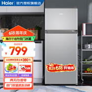 海尔（Haier）冰箱小型二门办公室迷你小冰箱节能直冷家用租房家电冷藏冷冻超薄双开门省电小型冰箱 118升、360°立体制冷、低温补偿