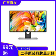 戴尔二手戴尔22/23/24英寸U/P专业设计办公电脑高清显示器IPS屏9成新 19寸戴尔宽屏LED（E1916H）