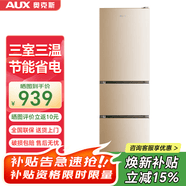 奥克斯（AUX）冰箱十字对开四开双开多开门家用大容量超薄冷藏冷冻保鲜节能电冰箱 【焕新补贴】182升 三门冰箱 拉丝金