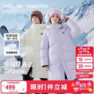 巴拉巴拉儿童羽绒服中长款冬加厚外套男女童2025连帽亲子装保暖防风防泼水