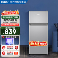 海尔（Haier）冰箱小型双开门家用小冰箱租房用冷藏冷冻两用1-2人118升小户型宿舍二门电冰箱迷你超薄办公室 118升双开门小冰箱