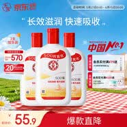 大宝SOD蜜200ml*3乳液面霜男女士润肤补水保湿霜男女士护肤品身体乳