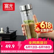 富光玻璃杯双层 带茶隔大容量隔热茶杯高档商务泡茶车载水杯透明杯子