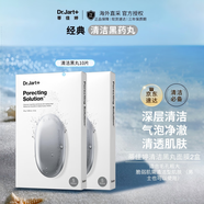 蒂佳婷（Dr.Jart）清洁面膜黑丸10片深层清洁补水面膜男女生护肤品生日礼物韩国进口