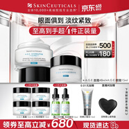 修丽可AGE面霜48ml+AGE眼霜15ml 玻色因抗老抗皱淡纹紧致生日礼物女友