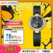 西铁城（CITIZEN）紫藤花款自动机械镂空镶钻皮表带时尚优雅送520女友礼PR1023-10H
