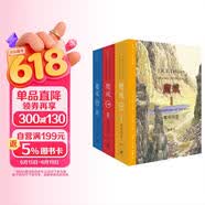 魔戒：插图本（献给未来的永恒经典，我们时代伟大的奇幻史诗！奥斯卡桂冠艾伦·李恢弘彩图，托尔金基金会指定纯正译本，亲临中洲世界的黑暗与光明！） 小说