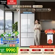 松下（Panasonic）大白PRO460L法式多门冰箱玻璃面板超薄零嵌双系统电冰箱风冷一级能效NR-EW46BXB-W【国家补贴】
