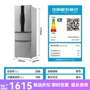 韩电（KEG）冰箱298升法式双开四开多门冰箱超家用节能大容量冰箱 298升/法式四门/中间软冷冻