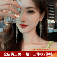 伊黛儿耳环2026年新款潮韩国网红气质耳坠高级感长款时尚流苏耳饰女 E0600银色_多条流苏耳扣