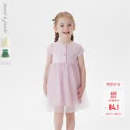 MARC&JANIE马克珍妮童装儿童夏装女童针织网纱连衣裙 儿童裙子公主裙550866