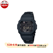 卡西欧（CASIO）手表太阳能电波男士运动表 G-SHOCK经典小方块腕表GW-M5610  GW-M5610UBC-1JF