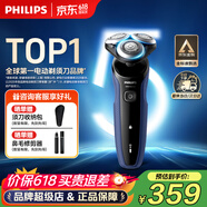 飞利浦（PHILIPS）【父亲节礼物】剃须刀电动 亲肤S5000系列男士刮胡须刀 实用生日礼物送男友老公送父亲长辈 【5系Pro】S5277/02