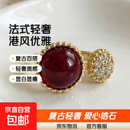 法式轻奢绿玛瑙宝石戒指复古轻奢黑色爱心锆石食指戒港风优雅对戒 16K金+酒红色 均码