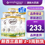 可瑞康（karicare） 澳洲新西兰进口 可瑞康GOAT婴幼儿山羊奶粉900g【新西兰直邮】 2段 * 6罐