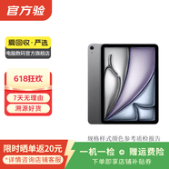 Apple苹果ipad9/10/Pro2022/21/20款 /air5/mini7/6二手平板电脑 iPad Air7 13英寸