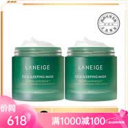 兰芝（LANEIGE）6.18购夜间舒缓修护睡眠绿森林面膜祛痘舒缓修护抗氧化 60ml*2 绿森林面膜
