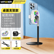 智国者【双核制冷丨桌面支架】手机散热器直播打游戏降温神器风扇半导体制冷却背夹式适用苹果iqoo华硕AI